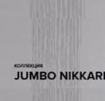 Jumbo Nikkari