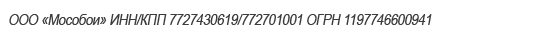 rekviziti.png rekviziti.png