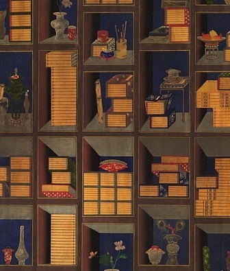  MindTheGap The Wallpaper Compendium 2020 WP20469