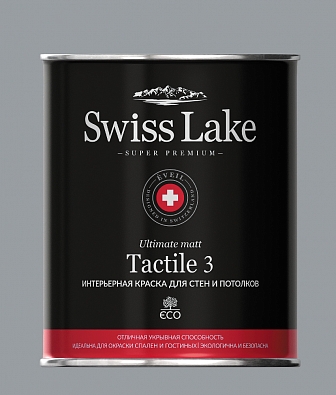    Swiss Lake Tactile 3  RAL 7040